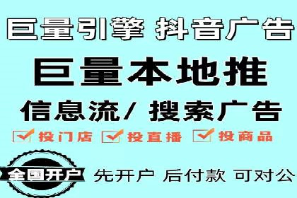 从小白到高手：信息流广告开户全流程案例